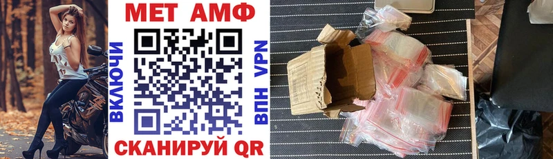 купить наркотик  Новочебоксарск  Amphetamine 97% 