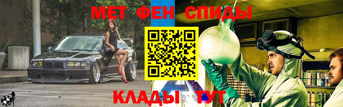 АМФ VHQ  Вход с VPN  Новочебоксарск 
