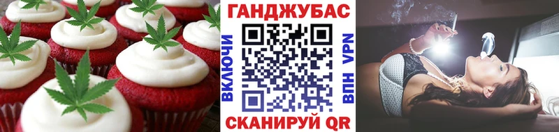 Печенье с ТГК марихуана  нарко площадка как зайти  Новочебоксарск  MEGA как зайти 