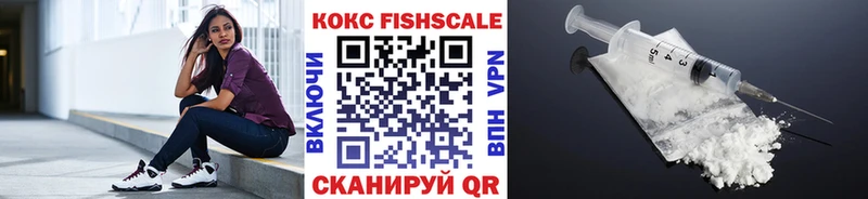 Cocaine Fish Scale  наркота  Новочебоксарск 
