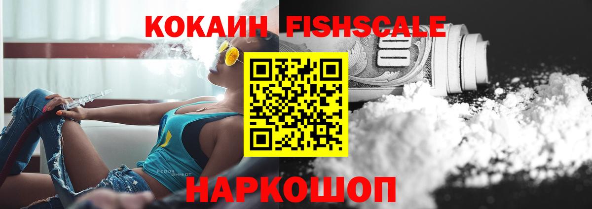 КОКАИН 97% Новочебоксарск