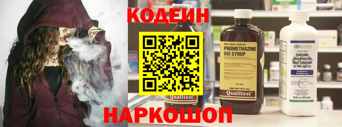 ГАШИШ  Новочебоксарск  COCAIN  МЕФ   Каннабис  Вход с VPN  ЭКСТАЗИ 