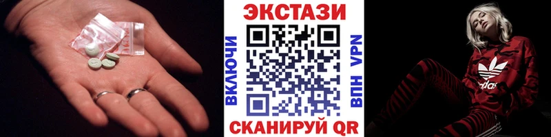 Экстази 99% Новочебоксарск