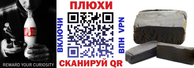 дарк нет формула  Новочебоксарск  ГАШИШ Cannabis 