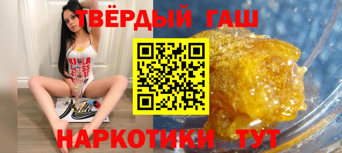 Новочебоксарск  дарнет шоп  ГАШ гашик  Вход с VPN  ГАШ AMNESIA HAZE 