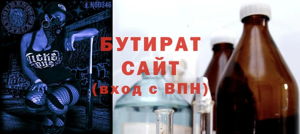 марки lsd Абаза