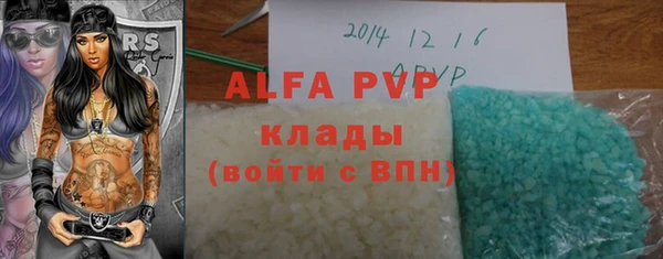 марки lsd Абаза