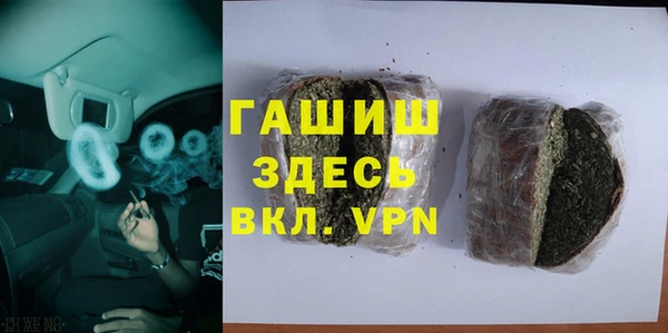 марки lsd Абаза