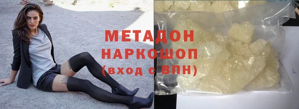 гашишное масло Абдулино