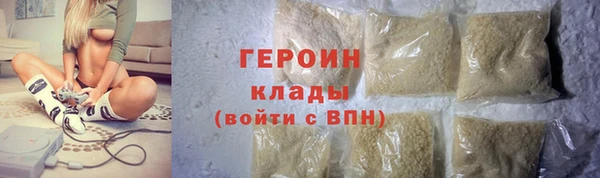 марки lsd Абаза