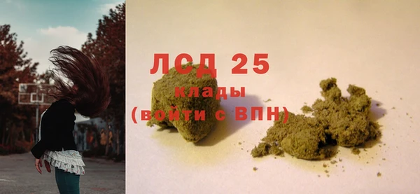 гашишное масло Абдулино