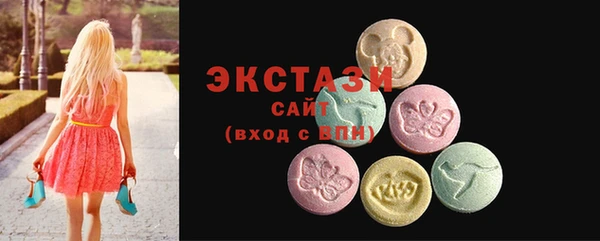 марки lsd Абаза
