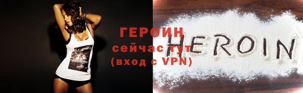 марки lsd Абаза