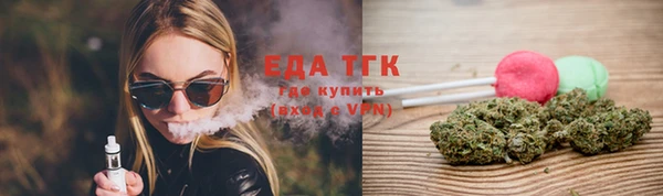 гашишное масло Абдулино