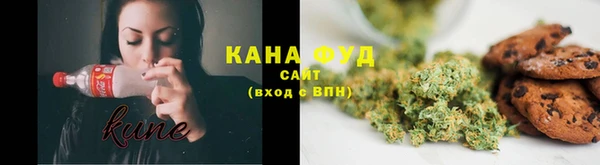 гашишное масло Абдулино