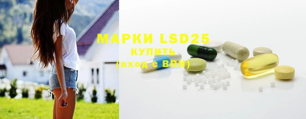 марки lsd Абаза