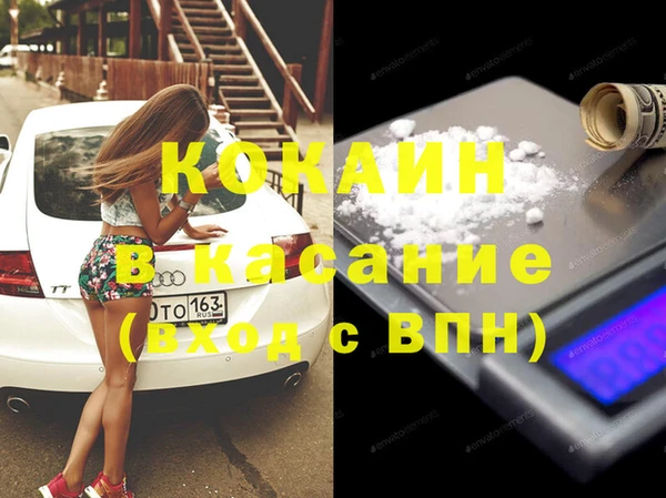 марки lsd Абаза