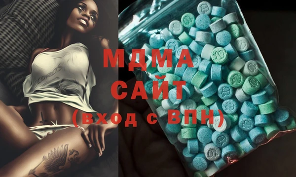 марки lsd Абаза