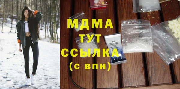 mdma Абинск