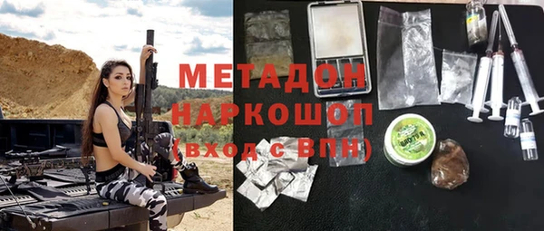 гашишное масло Абдулино