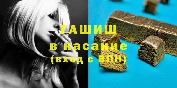 гашишное масло Абдулино