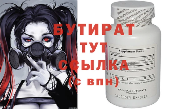 гашишное масло Абдулино