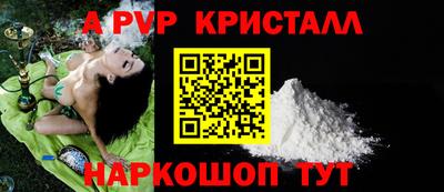 стафф Ипатово