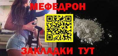скорость mdpv Ирбит