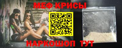 крисы Саянск