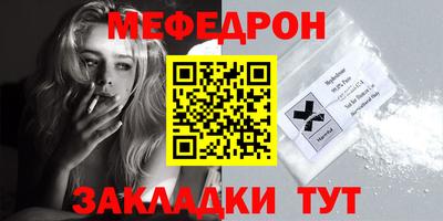 скорость mdpv Ирбит