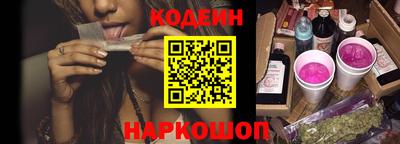 стафф Ипатово