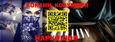 стафф Ипатово