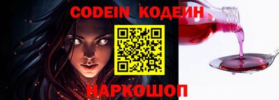 стафф Ипатово
