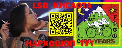 стафф Ипатово