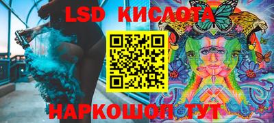 стафф Ипатово