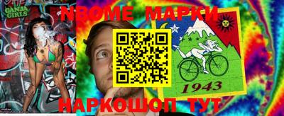 стафф Ипатово