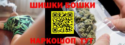 стафф Ипатово