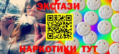 стафф Ипатово