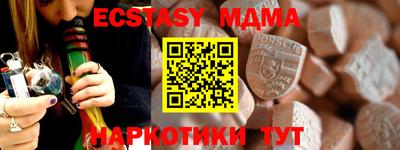 синтетический гашиш Сафоново