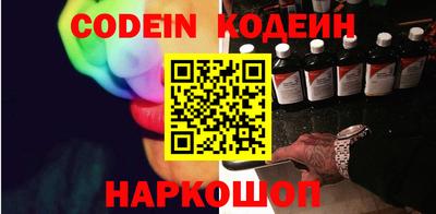 2c-b Изобильный