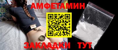 стафф Ипатово