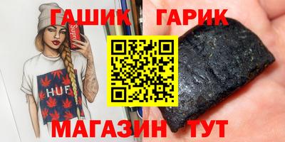 стафф Ипатово