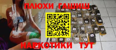 стафф Ипатово