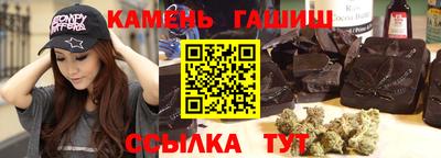 стафф Ипатово