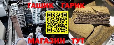 стафф Ипатово