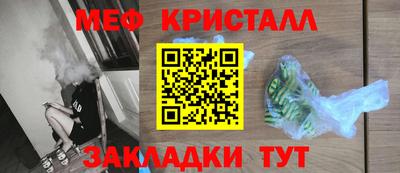 стафф Ипатово