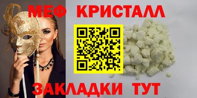 скорость mdpv Ирбит