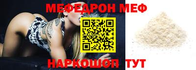 стафф Ипатово