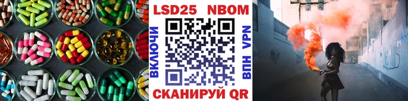 LSD-25 экстази ecstasy  Новочебоксарск 