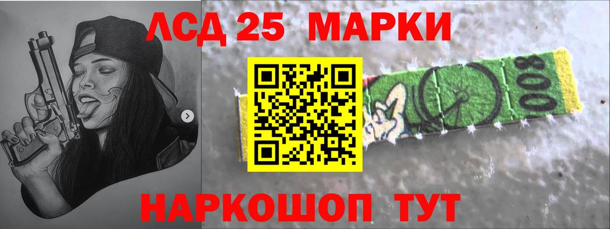 Новочебоксарск  ЛСД экстази ecstasy  Лсд 25 экстази  Вход с VPN  ЛСД экстази кислота 